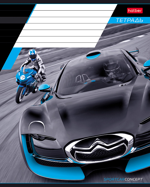 Тетрадь 18 листов в клетку "Я люблю гонки" 65г/кв.м, скругленные углы, микс 5 видов