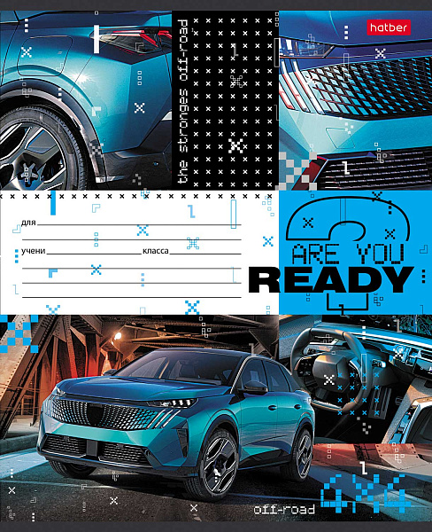 Тетрадь 12 л. кл. "Внедорожники" 65г/кв.м на скобе  5 диз.в блоке скругл.углы 