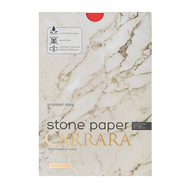 Ежедневник А5 "CARRARA" (КРАСНЫЙ)