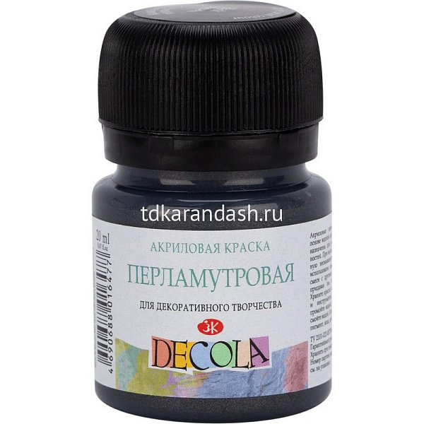 Акрил перламутровый 20 мл Decola Черная