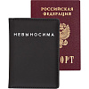Обложка д/паспорта "deVENTE. Невыносима" 10x14 см, искусственная кожа, поролон, шелкография, отстрочка, 3 отделения для визиток, в пластиковом пакете с европодвесом
