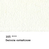 Карандаш акварельный художественный "VISTA-ARTISTA" "Gallery"  заточенный 105 Белила китайские (Chinese white)