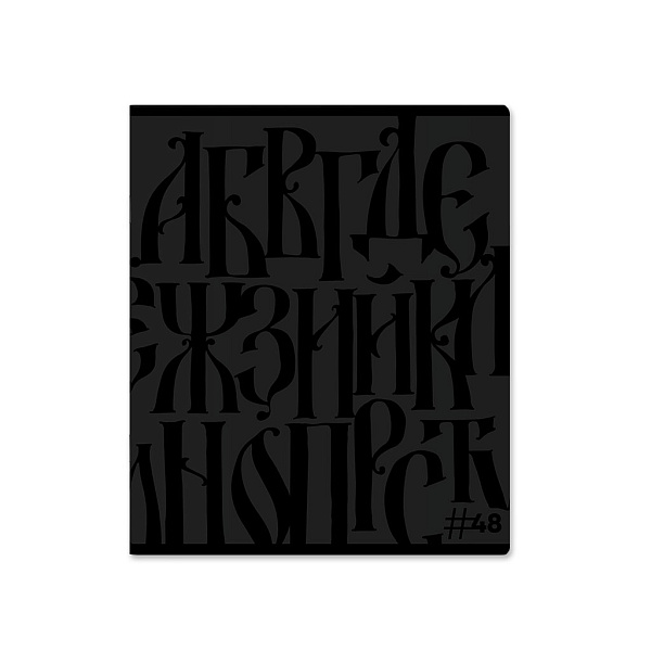 Тетрадь 48 л. кл. "Lettering твин-лак_MIX-PACK ErichKrause 