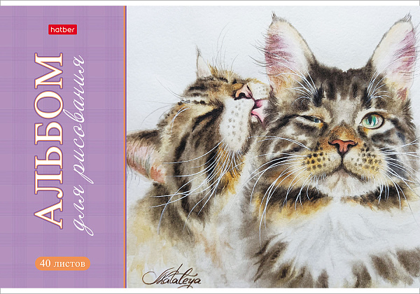 Альбом для рисования 40 листов "Ассорти. Выпуск №3"  на скобе