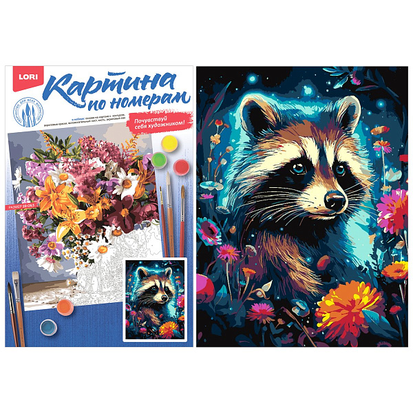 Картина по номерам на картоне 28,5*38 см "Енот в цветах"