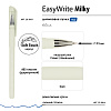 Ручка шариковая 0,5 мм "EasyWrite.Milky" СИНЯЯ (3 цвета корпуса)