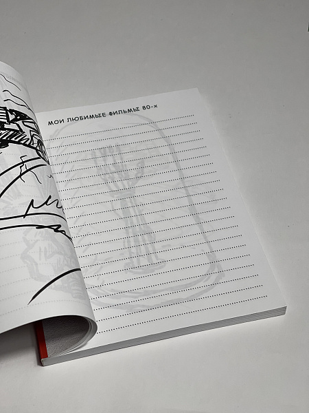 ЗАПИСНАЯ КНИЖКА А5 128л.