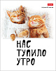 Тетрадь А5 48 листов в клетку, "Котоюмор", обложка мелованный картон, 60 г/м2, ассорти
