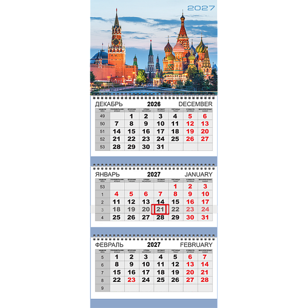 Календарь квартальный на 2027 г "Attomex. Москва" (295x700 мм) на 3-х пружинах, складной с курсором, кольцо пикколо, офсет 65 г/м², печать в 2 краски, обложка мелованный картон 250 г/м², печать в 4 краски + ВД-лак, пластиковый пакет с евро подвесом