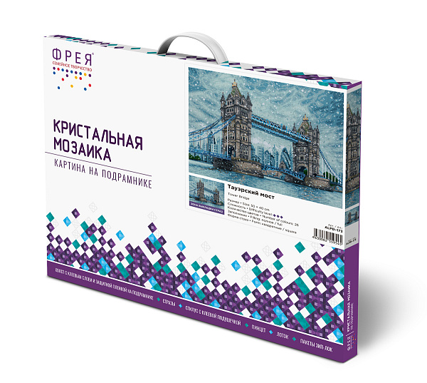 Алмазная мозаика 50*40 "ФРЕЯ" на подрамнике "Тауэрский мост"