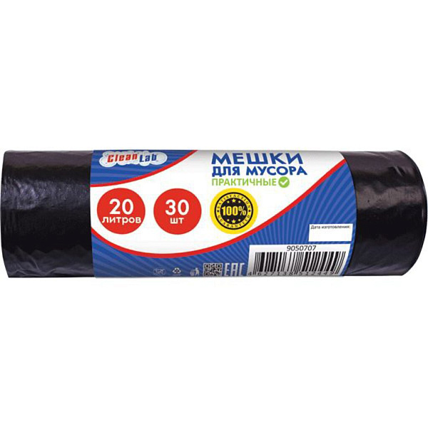Мешки для мусора "CleanLab" 20 л, 30 шт/рулон, 45x51 см, ПНД, 8 мкм,  тип дна "звезда" черные, 105гр