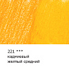 Карандаш акварельный художественный "VISTA-ARTISTA" "Gallery"  заточенный 221 Кадмиевый желтый средний (Cadmium yellow medium)