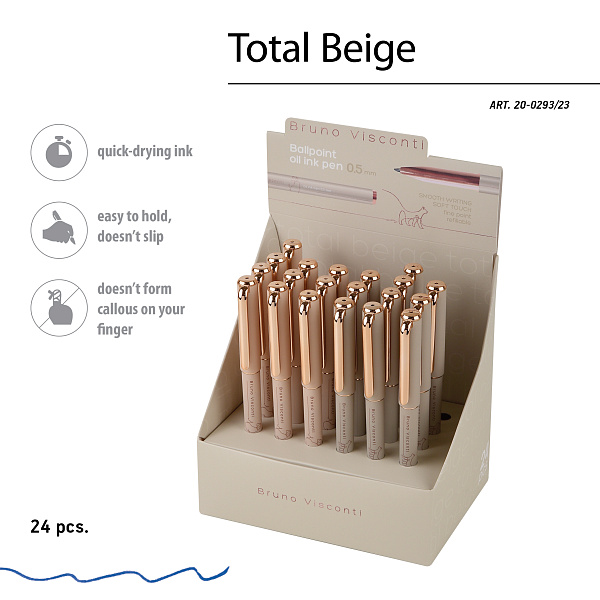 Ручка шариковая 0,5 мм "TOTALBEIGE" МАСЛО, СИНЯЯ