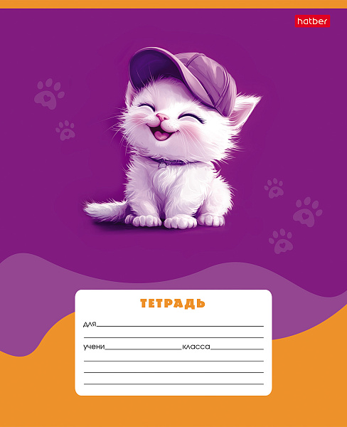 Тетрадь 12 л. кл. "Мы-котики!- Выпуск №2" 65г/кв.м 5 диз.в блоке скругл.углы 