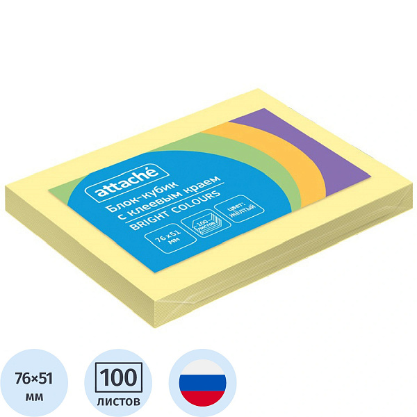 Бумага на л/п  51*76 100л. "Attache" пастель желтая
