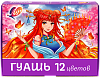 Гуашь 12 цветов по 15 мл. "Аниме" (сиреневая коробка)