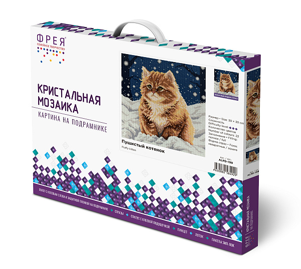 Алмазная мозаика 30*30 "ФРЕЯ" на подрамнике "Пушистый котенок"