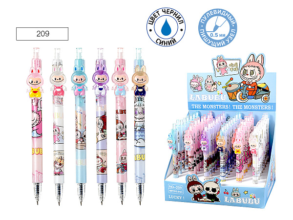 Ручка гелевая автоматическая 0,5мм "Зубастик", Синяя, пластиковый корпус, МИКС 6 видов