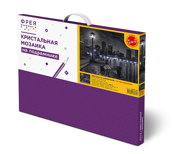 Алмазная мозаика 50*40 "ФРЕЯ" на подрамнике "Прогулка по набережной" (со светодиодами)