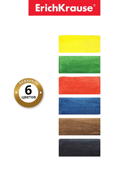 Акварель 6 цветов "Basic light" без кисти, мягкий пластик, флоупак-упаковка с европодвесом