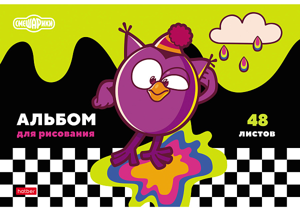 Альбом д/рис. 48 л. "Смешарикиl" 