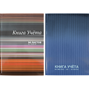 Книга учета 96 листов в клетку "deVENTE" A4 офсет 60 г/м², 92% белизна, твердая обложка 7БЦ, глянцевая ламинация, ассорти 2 вида
