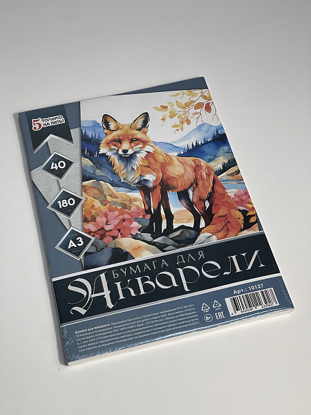 Бумага для акварели А3, 40 листов, 180г/м2, "Лиса", в термоусадочной пленке