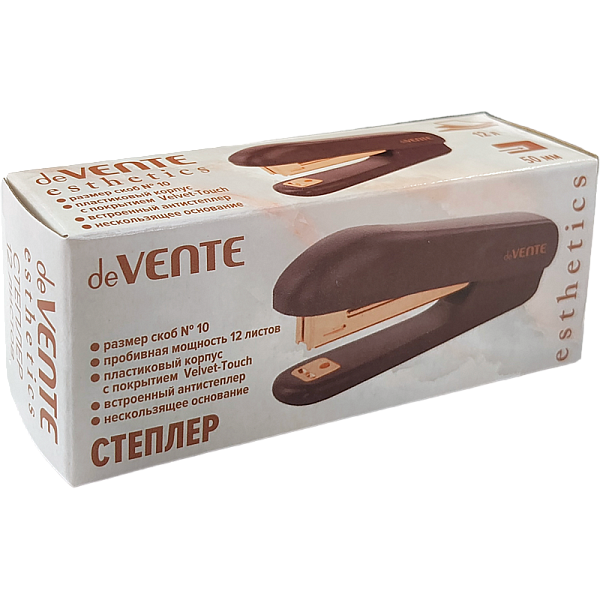 Степлер на 12 л. №10 "deVENTE. Esthetics" (глубина скрепления 50 мм) бургунди, пластиковый, c покрытием Velvet Touch, со встроенным антистеплером, в картонной коробке, металлические детали цвета розового золота