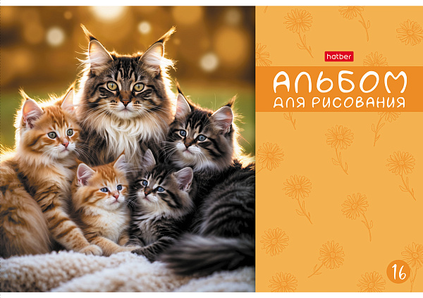 Альбом для рисования 16 листов "МяУсы" А4ф на скобе  обл. мел. картон 5 диз.в блоке