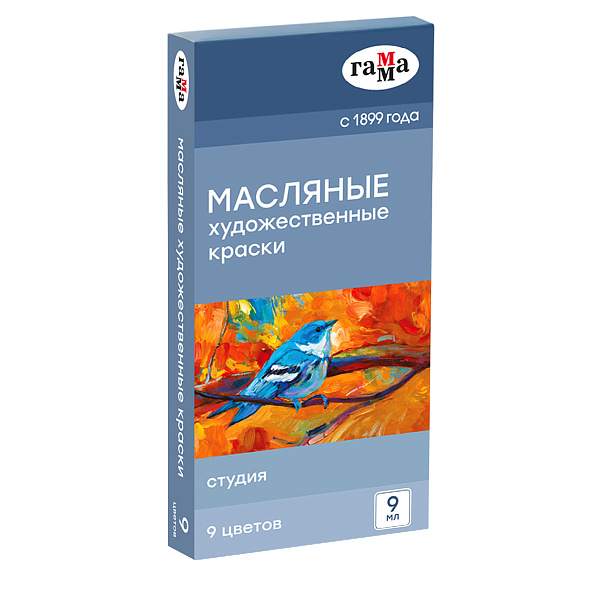 Краска масляная художественная 9 цветов по 9 мл, Гамма "Студия", картонная упаковка