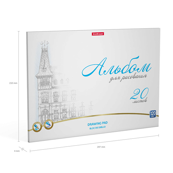 Альбом д/рис. 20 л. на клею ErichKrause Towers, А4, 