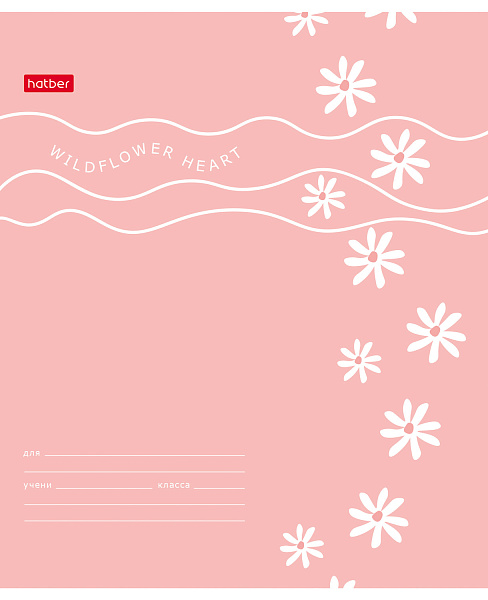 Тетрадь 18 листов в клетку "Простые мысли" 65г/кв.м, скругленные углы, микс 5 видов