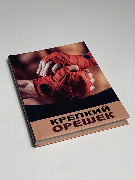 ЗАПИСНАЯ КНИЖКА А5 128л.