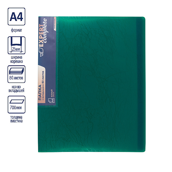 Папка 80ф "Expert Complete" Premier A4 700 мкм 25 мм волокно зеленый new