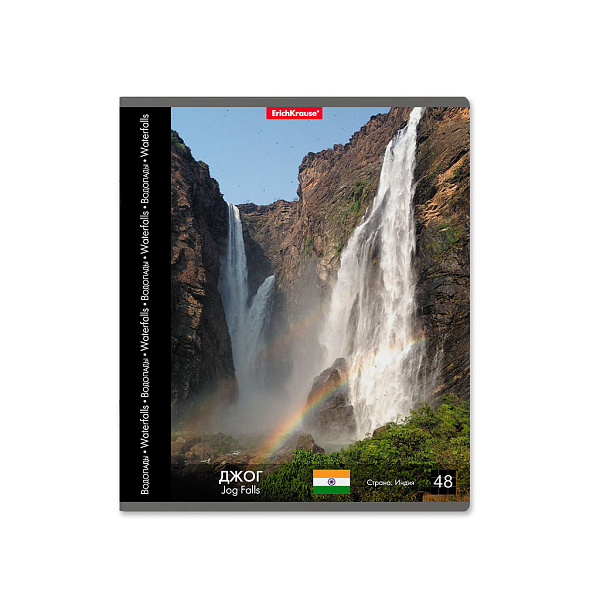 Тетрадь 48 л. кл. "Энциклопедия, Водопады" ErichKrause 