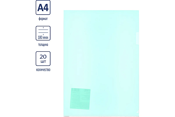 Папка - уголок A4 "Expert Complete" Premier 180 мкм волокно . зелёный new EC21030003