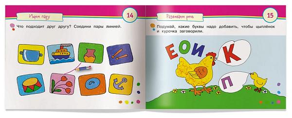 Умные игры с картинками  для малышей. Кто похож на меня? ( 3-5 лет) \ Куликова Е.Н., Тимофеева Т.В.