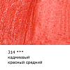 Карандаш акварельный художественный "VISTA-ARTISTA" "Gallery"  заточенный 314 Кадмиевый красный средний (Cadmium red medium)