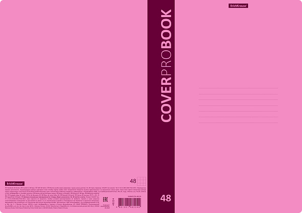 Тетрадь А4 48 л. кл. Пластиковая обложка ErichKrause CoverProBook Neon matt, розовый