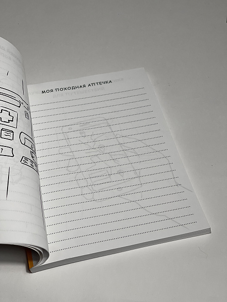 ЗАПИСНАЯ КНИЖКА А5 128л.