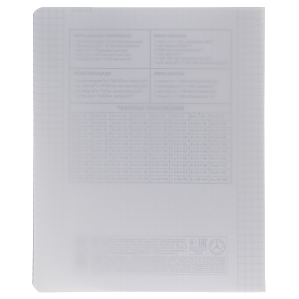 Тетрадь 24 листа в клетку Пластиковая обложка "Белая" А5ф 60-65г/кв.м на скобе  запечатанный тит.лист