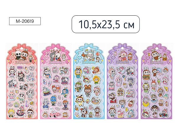 Наклейки декоративные ЗУБАСТИК, 10.5*25 см, 5 дизайнов, ОПП-упаковка