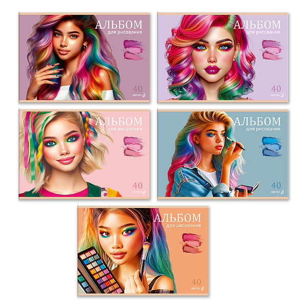 Альбом д/рис. 40 л. "Идеальный образ" 100 г/м2 A4 29. 20.2 см на скобе . 01709 "Светоч"