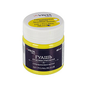 Гуашь 40 мл. "Gallery" Желтая, Стронциановая художественная