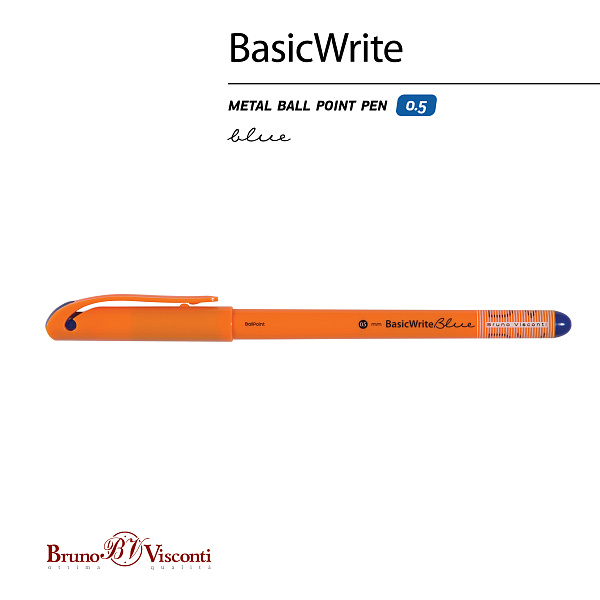 Ручка шариковая 0,5 мм Bruno Visconti "BasicWrite.Summer" СИНЯЯ