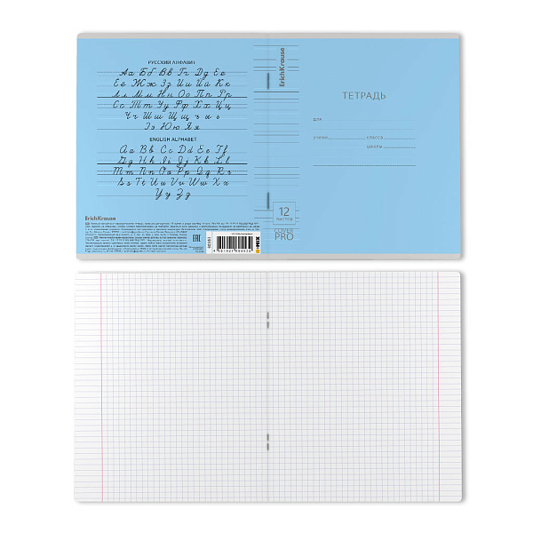 Тетради 12 листов в узкую линию пластиковая обложка ErichKrause Классика CoverPrо ассорти, А5+ на скобе 