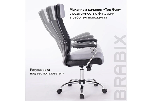 Кресло офисное BRABIX "Flight EX-540", хром, экокожа, сетка, черное