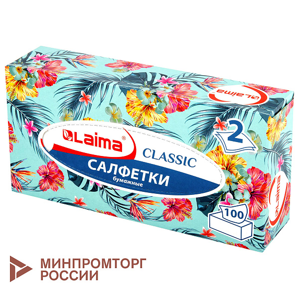 Салфетки косметические 100 штук в картонном боксе 2-слойные, LAIMA Everyday, 20х20см, 113588