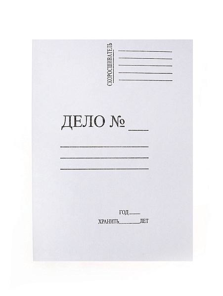 Папка-обложка INDEX "Дело", мелованная, 280 г/м2, на 200 листов, белая