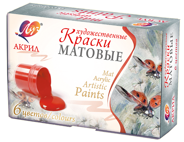 Акрил 6 цв. 20 мл. Луч матовые художественные 